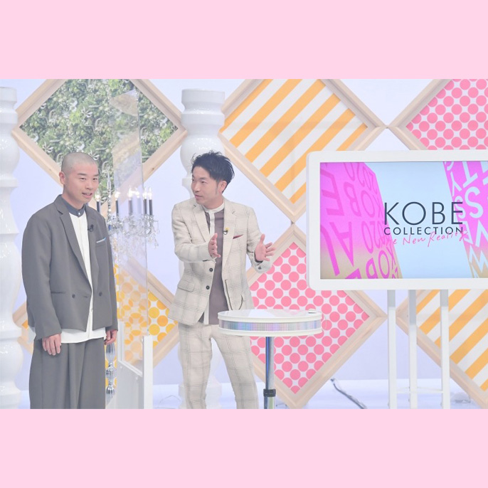 KOBE COLLECTION 2020 The New Reality様